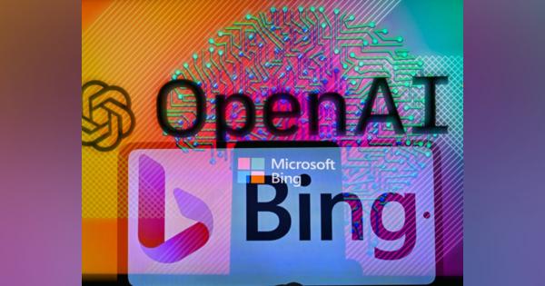 「ChatGPT」搭載「Bing」について知る--ChatGPTよりも強力な大規模言語モデルを採用