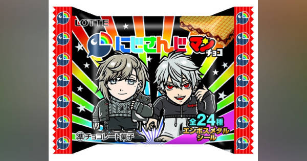 なおっちさん専用ビックリマンシールまとめ売り　その他シール ビックリマン」史上初、47都道府県別シールが登場 東西日本で“全50種