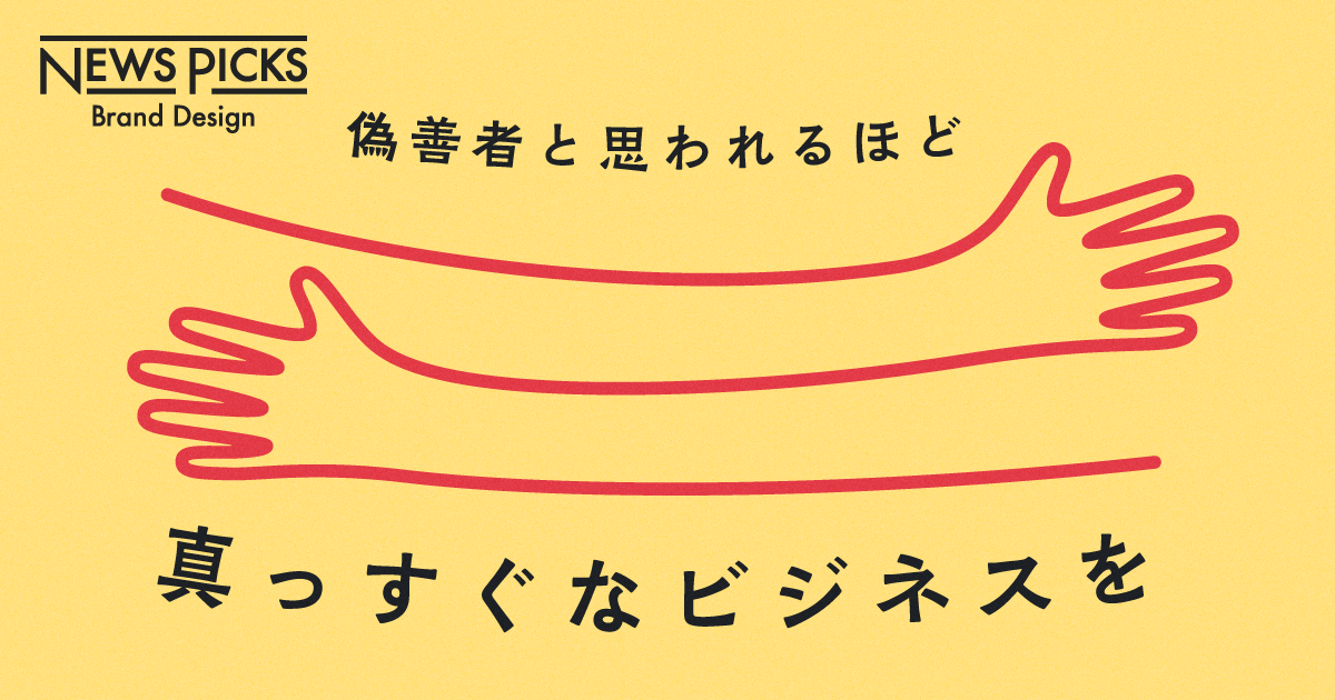 介護難民を救え。根深い社会課題をビジネスで解決する秘訣