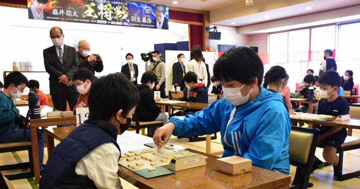 “もう一つの王将戦”　藤井vs羽生の近くで小学生32人が腕競う