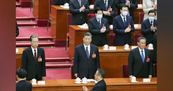 中国、習派一色の新政府発足　全人代閉幕、台湾統一に意欲