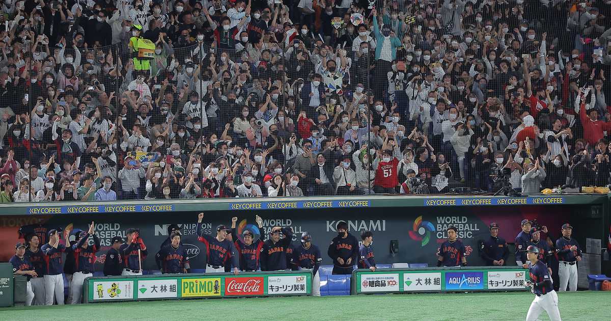 【ＷＢＣ】「高い道徳観」　大谷のホームランボールをめぐる日本のファンの対応が米メディアやＳＮＳで話題