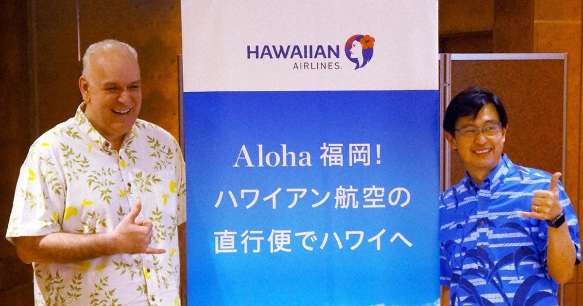 福岡-ハワイ・ホノルル便　3年ぶり再開へ　4月末から週3往復