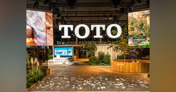 TOTO、老舗ブランドがひしめく欧州市場での販売戦略