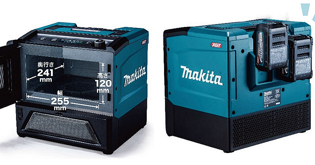 「持ち運べる充電式電子レンジ」マキタが発売、どこでも温められる