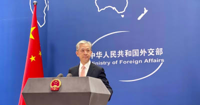 「自由で開かれたインド太平洋」計画に興味ない　中国外交部