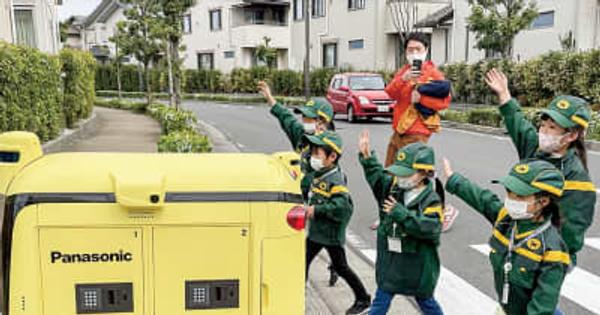 子どもヤマトが配達体験 配送ロボットも活躍　藤沢市