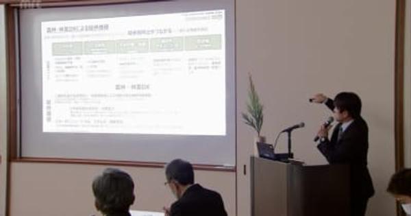 ＮＴＴ西日本　諸塚村で行ったICTを林業に活用した実証事業の発表会