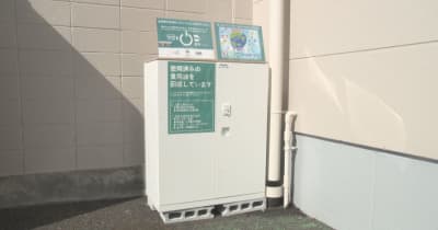 家庭で不要となった廃食油をリサイクル／埼玉県