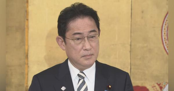 岸田総理、G7広島サミットの拡大会合に韓国やベトナムなど8か国・7機関招待と表明