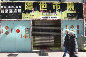 反政府デモ写真集販売で実刑判決　香港、男女3人に禁錮5～10月