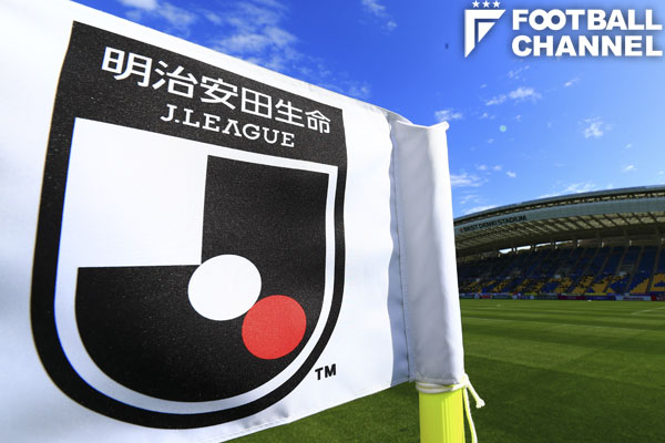 横浜F・マリノスが元日本代表FWを期限付き移籍で獲得【Jリーグ21日の移籍情報】