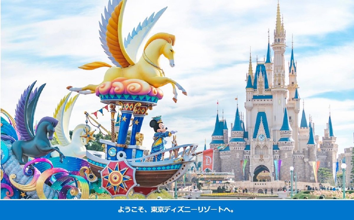 東京ディズニー40周年、資本のねじれが拡大の一途－時価総額は10倍超 (Bloomberg.com)