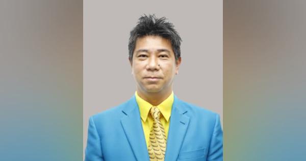 斉藤副党首の繰り上げ当選決定　ガーシー容疑者除名で