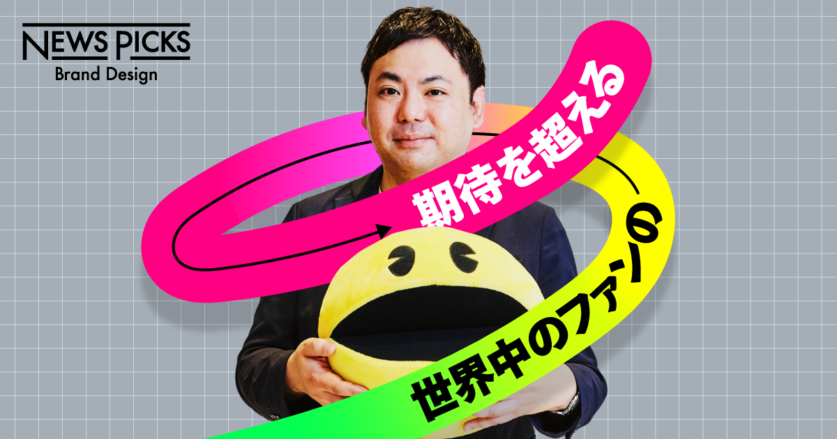 変わるゲーム開発。バンダイナムコエンターテインメントのヒットを支える立役者