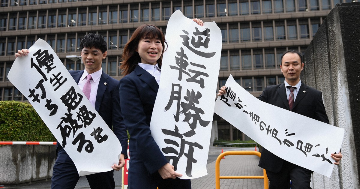 強制不妊　国に賠償命令　原告逆転勝訴4例目　大阪高裁判決