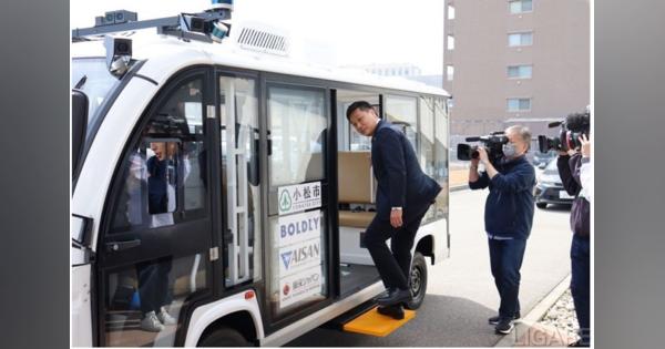 BOLDLYら、小型自動運転EVバスの実証実験を小松市で実施