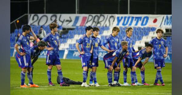 ベルギーに2―3で敗れる　サッカーU―22日本代表