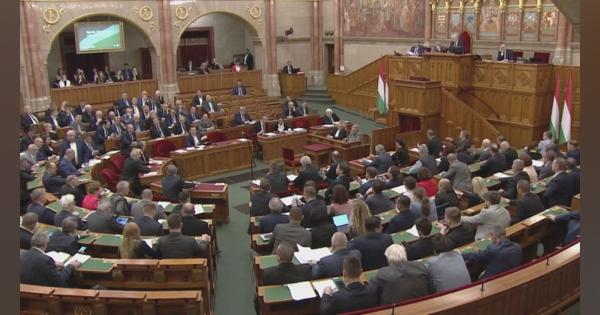 ハンガリー議会　フィンランドのNATO加盟を承認