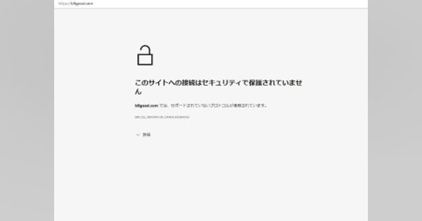 中国、日本アニメの海賊版摘発　初ケース、サイトは閉鎖