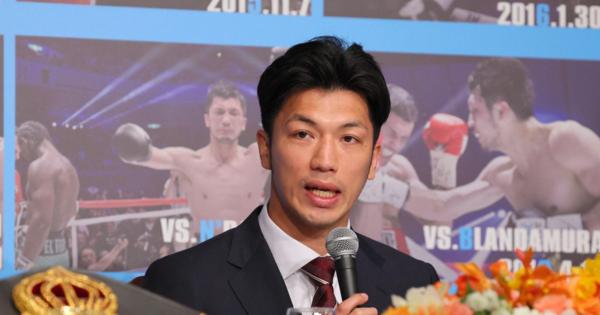 ボクシング村田諒太が現役引退を表明　五輪で金、プロで世界王座