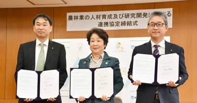農林業課題解決へデジタル技術を活用　県、NTT東と協定