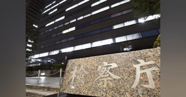 NHK札幌の男性職員を不起訴　マンション侵入容疑