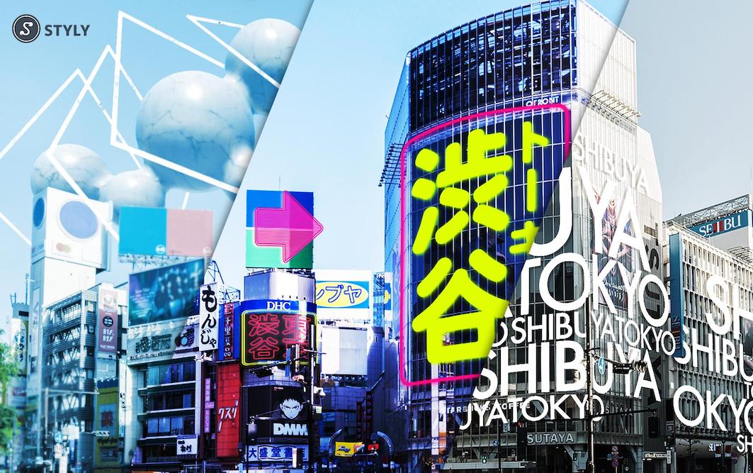 都市型XRで渋谷やタイムズスクエアをメタバースに実装