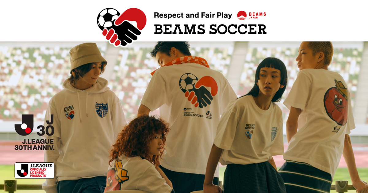 ビームスが日本のサッカー文化を盛り上げるプロジェクトをスタート　Jリーグの全60クラブとのコラボTシャツなどを発表