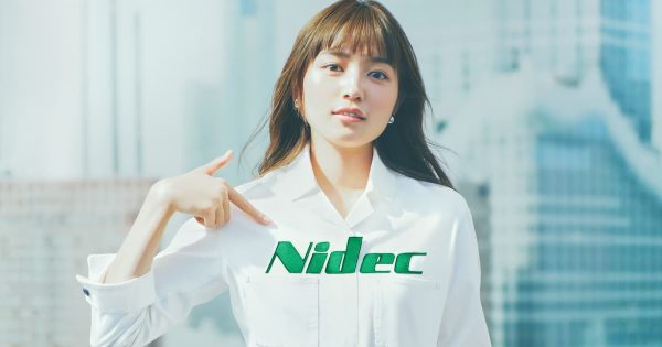 日本電産、CM開始　新社名「ニデック」を訴求創業50周年でブランド刷新