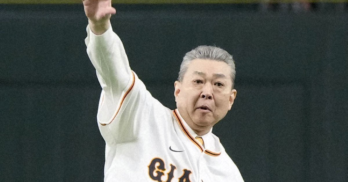 江川卓さん始球式　35年ぶりのマウンド「ショックが大きい」