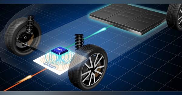 大日本印刷ら、EV車両のワイヤレス充電機能に関する実証試験を実施