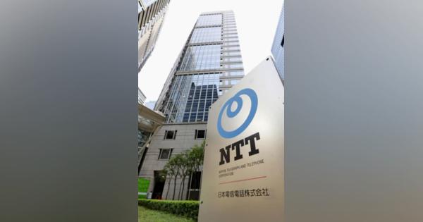 NTT東西で一時通信障害　光回線のネットと電話