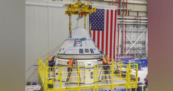 ボーイングの新型宇宙船「スターライナー」有人飛行試験は7月21日以降に実施へ