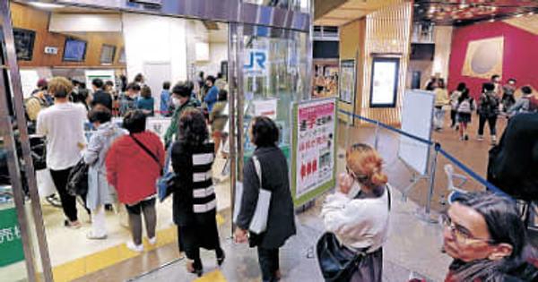 JR金沢駅のみどりの窓口、大混雑　駅員不足で1時間待ち、不満の声も