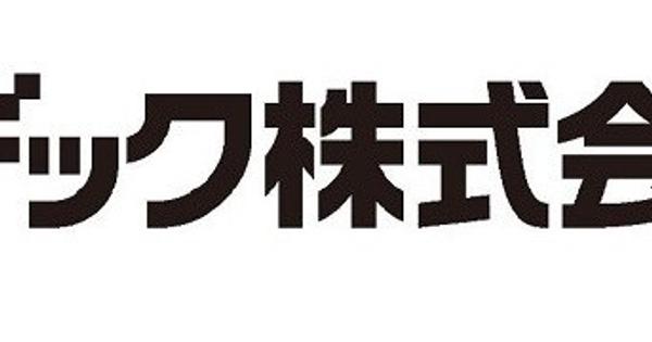 日本電産がニデックに社名変更、子会社の社名変更をおさらい