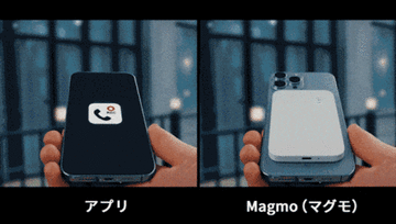 iPhoneユーザー待望の通話レコーダー】スマートフォンの背面にMagmo