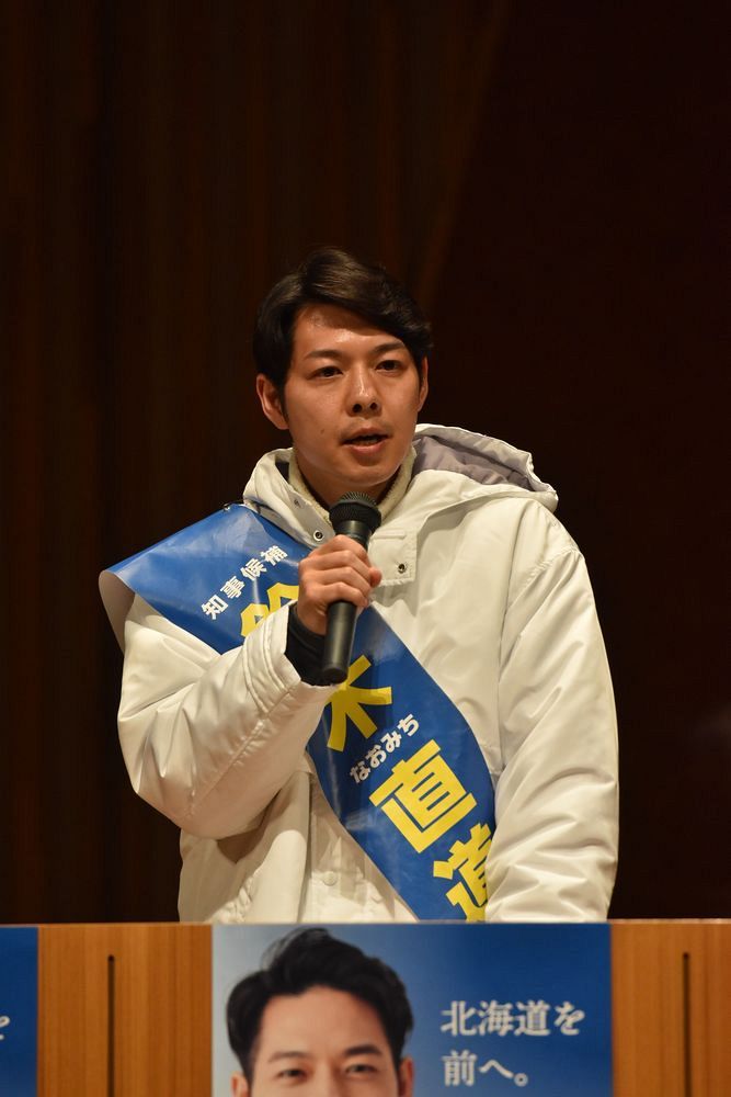 「北海道の価値上げる」　鈴木氏、室蘭で演説