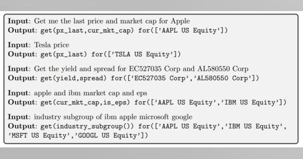 米Bloomberg、金融特化の大規模言語モデル「BloombergGPT」発表　「Appleの時価総額を教えて」などに回答