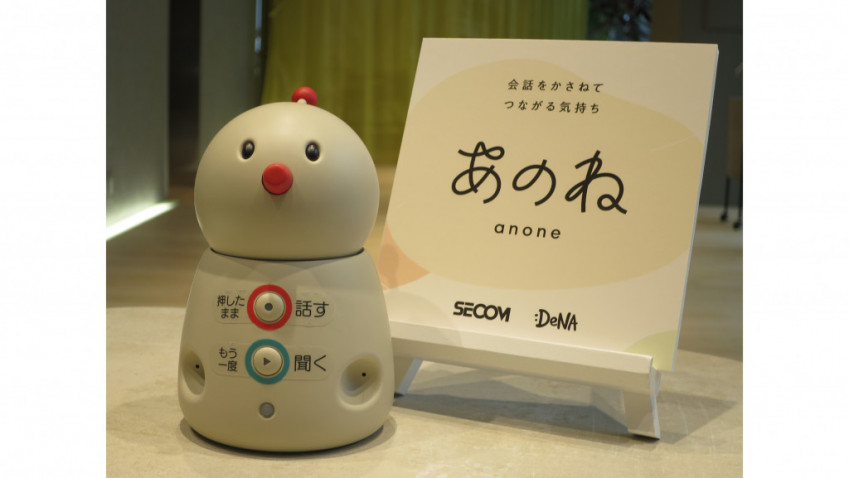 セコムとDeNAが提携　ロボット活用で独居老人の孤独解消を