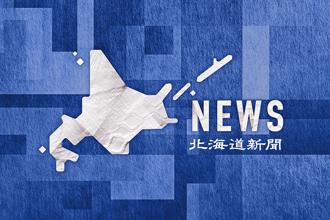 北朝鮮巡り日米韓高官、ソウルで協議　ミサイル発射非難声明