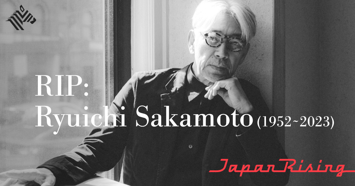 追悼】坂本龍一が、世界中で愛された「一番」の理由