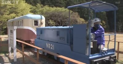 150メートルの鉄道旅　養父市で「一円電車」の体験乗車