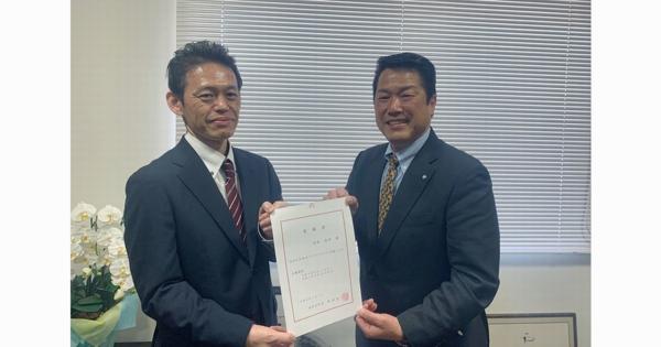 AKKODiS、静岡県南伊豆町と「地域活性化起業人」の協定 - 社員を派遣
