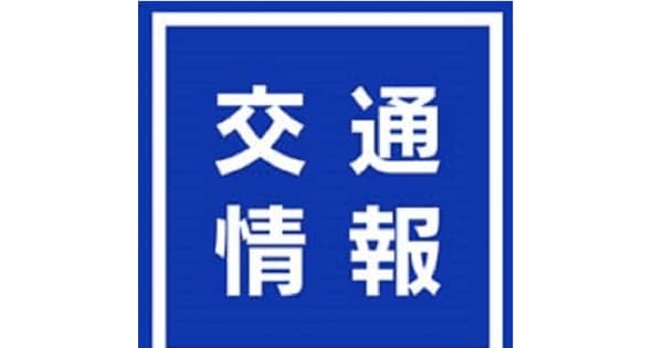 広島サミットの大規模交通規制、広島県警が対象の一般道を公表