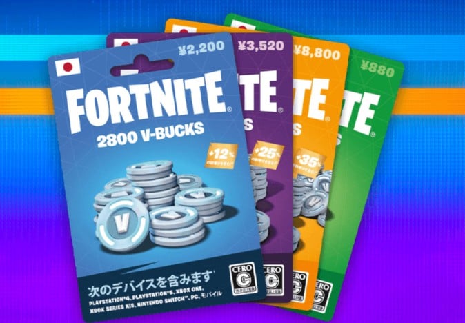 フォートナイト】コンビニなどで「V-Bucksカード」販売 ゲーム内通貨が 