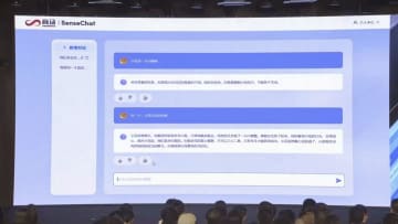 中国企業が対話AI発表　チャットGPTに対抗
