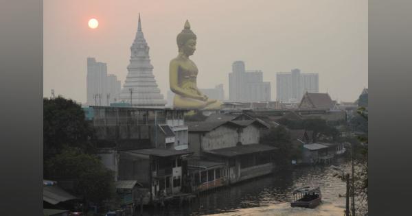タイ北部で深刻な大気汚染　政府が警戒呼びかけ、観光業に打撃