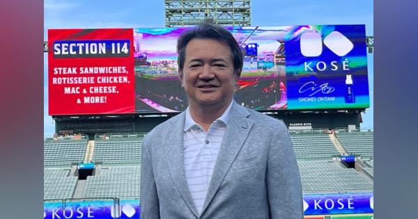 【MLB】「大谷選手の肌を守りたい」野球選手×化粧品異例のコラボ実現までの舞台裏