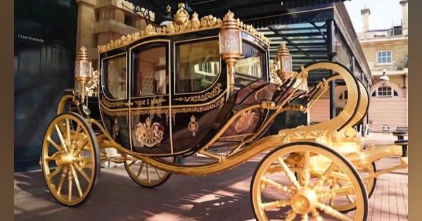 金色の馬車2台を使用、イギリス国王チャールズ3世の戴冠式